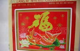 扎进千万针，绣出创意绣 寻精品手工十字绣，一步到位锁定优质源头